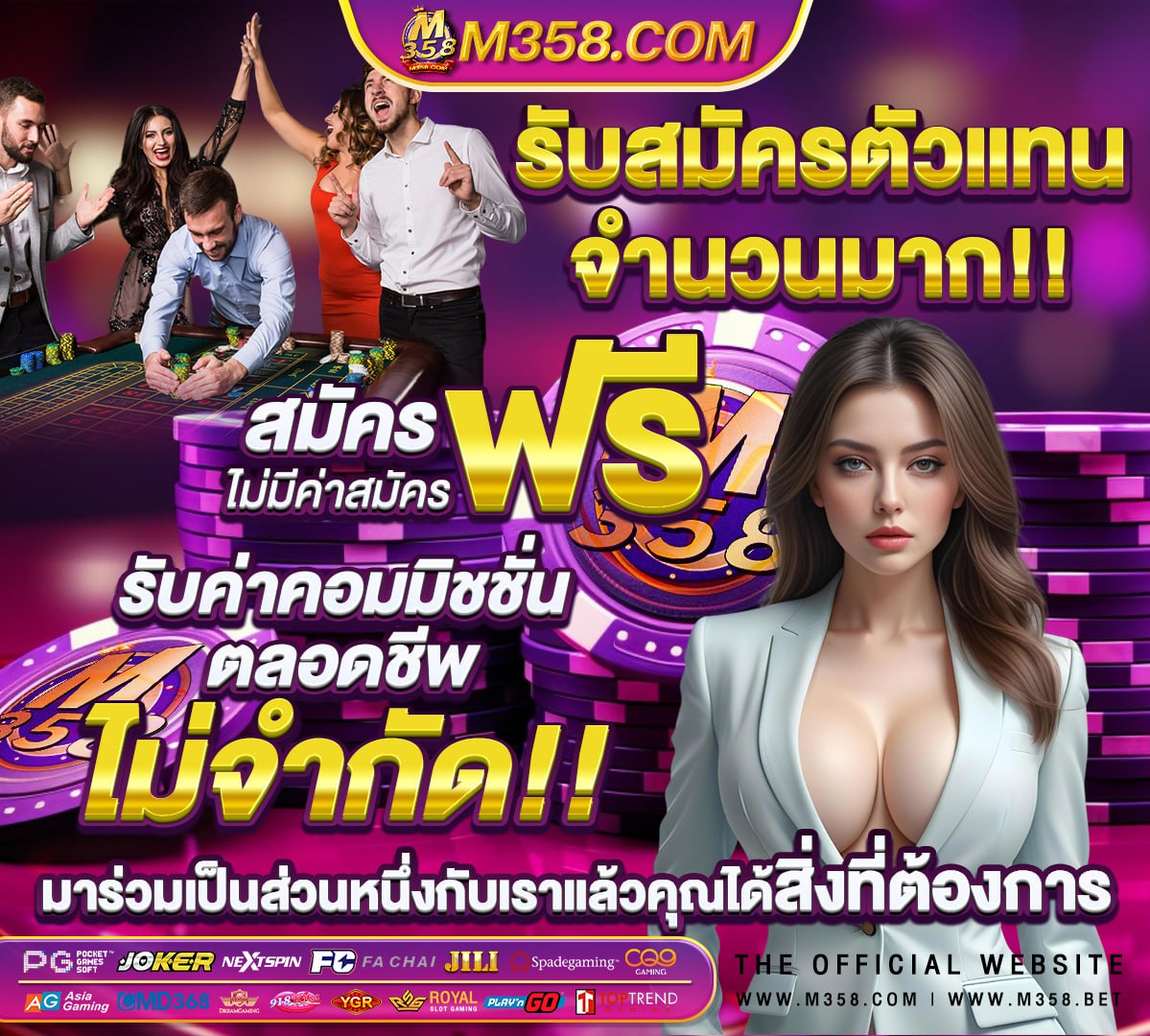 ผล บอล สด 888 ล่าสุด